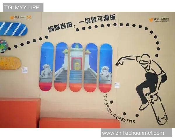 北京滑板队耐力提升之路热议滑板文化与运动精神的变革与传承 北京滑板队耐力提升之路热议滑板文化与运动精神的变革与传承