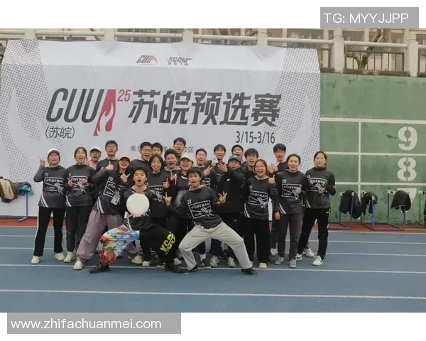 北京飞盘队创下新纪录耐力排名引领全国飞盘运动新潮流 北京飞盘队创下新纪录耐力排名引领全国飞盘运动新潮流