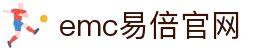 emc易倍·(中国)体育官方网站-EMCSPORT
